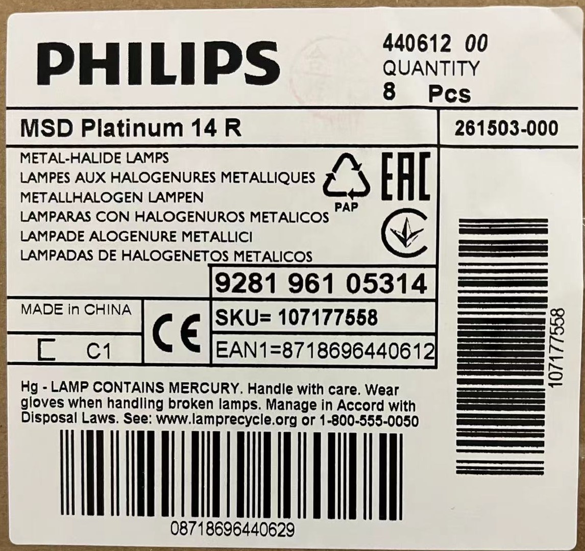 MSD platinum 14R