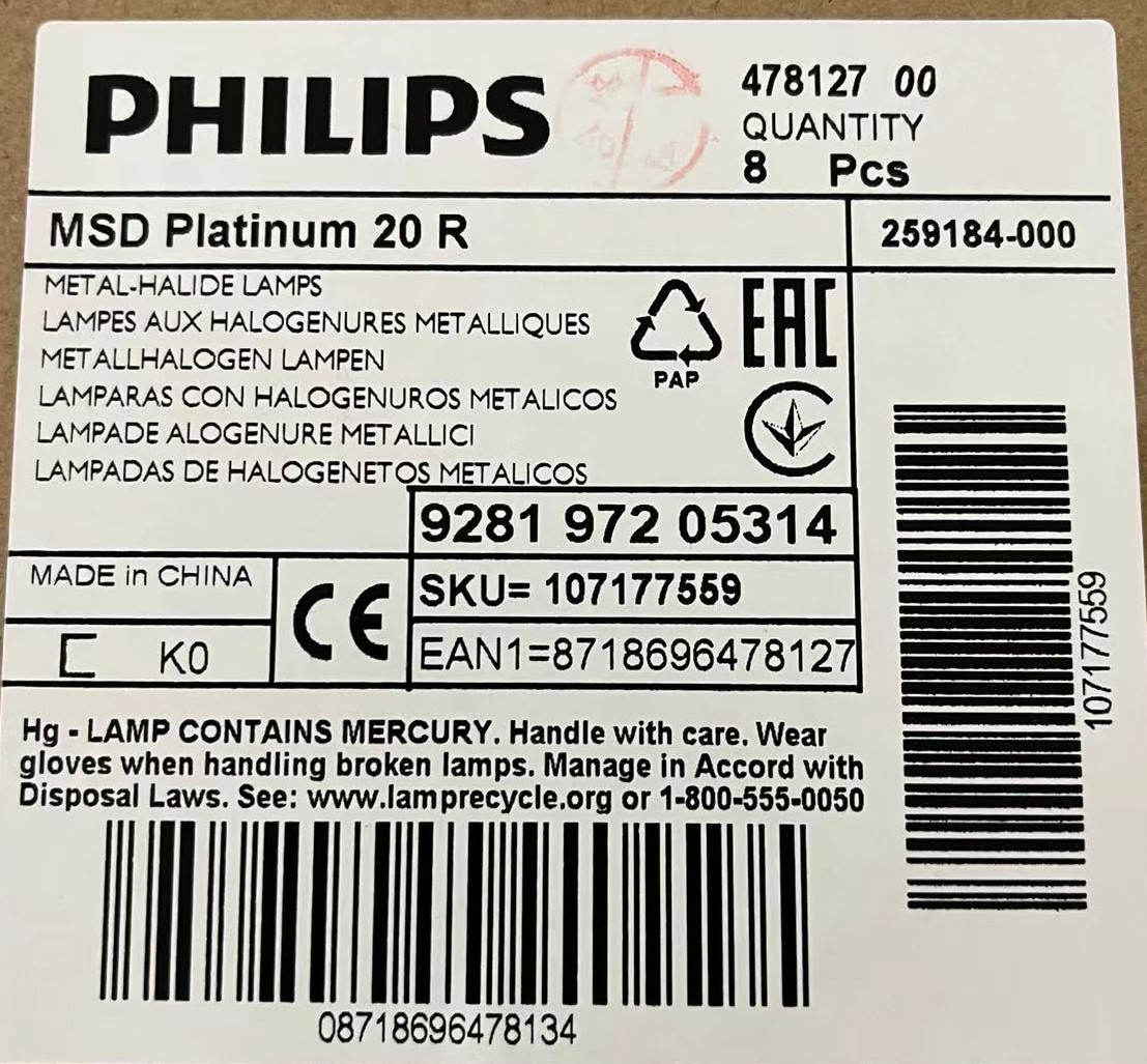 MSD platinum 20R